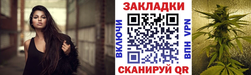 Наркошоп Ачхой-Мартан АМФ  Кетамин  Галлюциногенные грибы  A-PVP  Канабис 