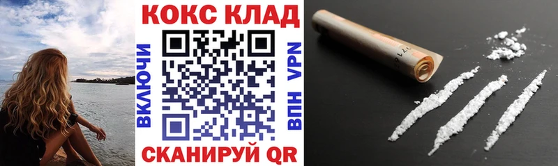 COCAIN Эквадор  Ачхой-Мартан 