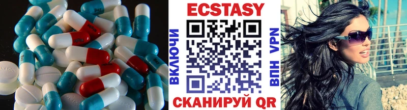 Экстази Дубай  купить наркотики цена  гидра как войти  Ачхой-Мартан 