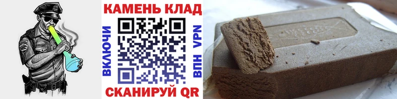 shop официальный сайт Ачхой-Мартан ГАШ AMNESIA HAZE