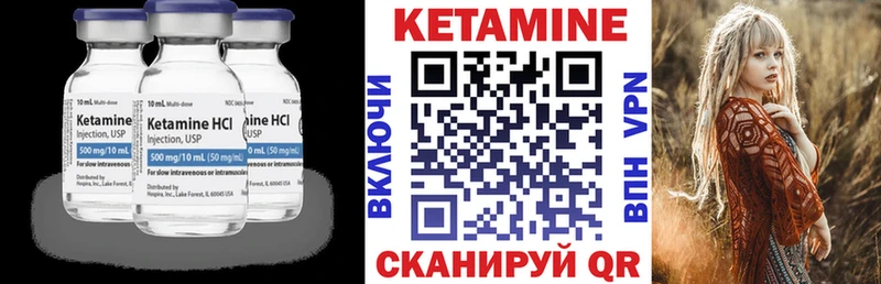 КЕТАМИН ketamine  Ачхой-Мартан 