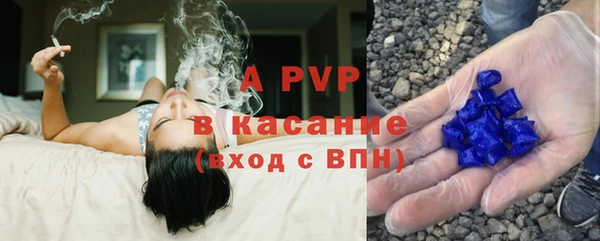 кристаллы Богородск