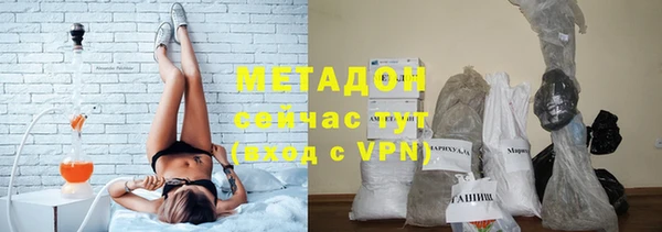 кристаллы Богородск