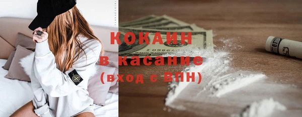 наркотики Богородицк