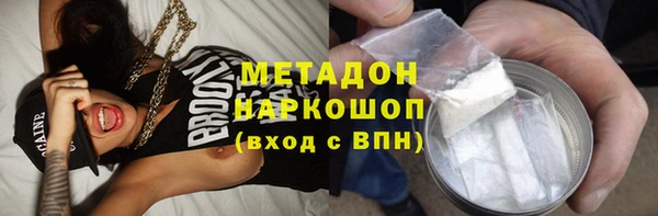 кристаллы Богородск