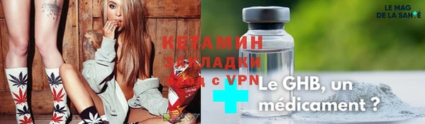 наркотики Богородицк