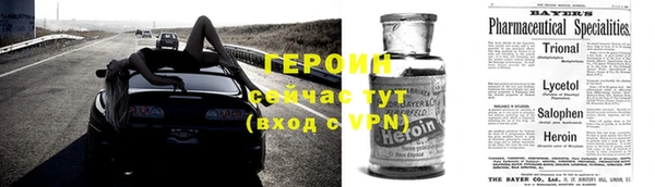 наркотики Богородицк