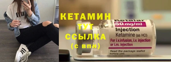 наркотики Богородицк