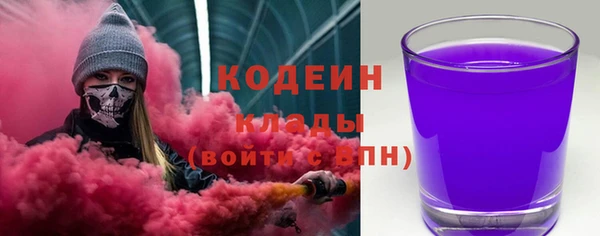 кристаллы Богородск