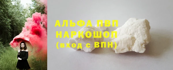 наркотики Богородицк