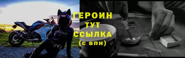 кристаллы Богородск
