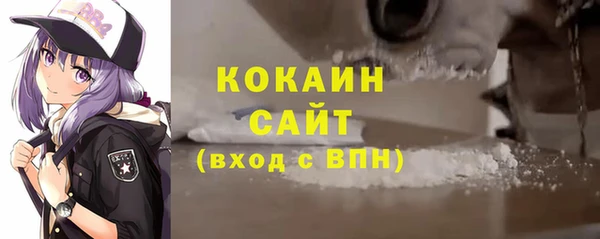 кристаллы Богородск