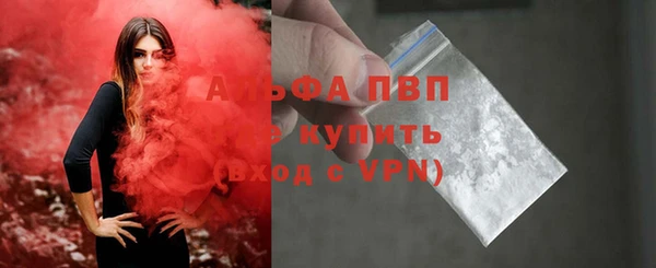 кристаллы Богородск