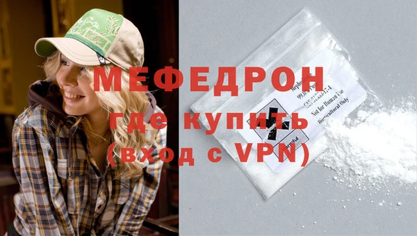 кристаллы Богородск