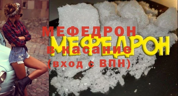 кристаллы Богородск