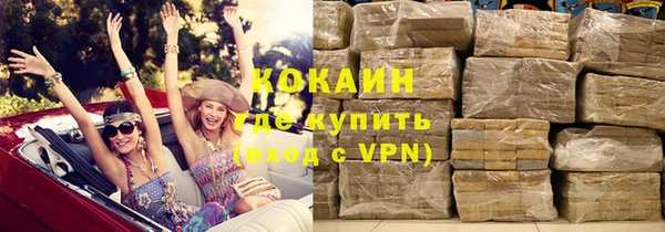 кристаллы Богородск