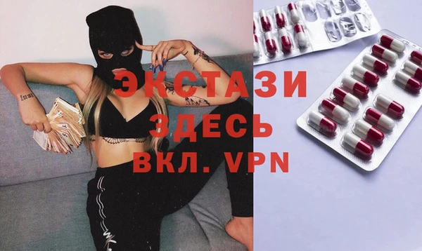 наркотики Богородицк