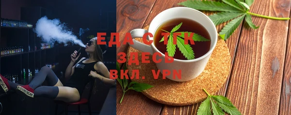 наркотики Богородицк