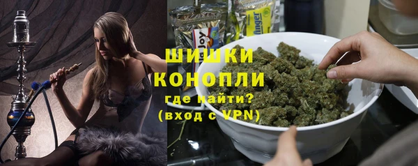 кристаллы Богородск
