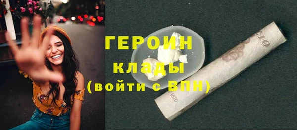 наркотики Богородицк