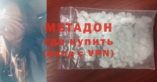 наркотики Богородицк