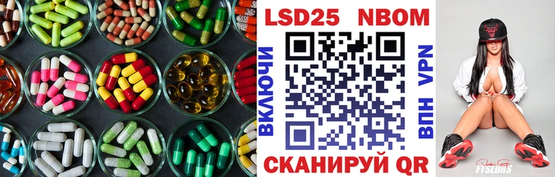 закладки  Ачхой-Мартан  LSD-25 экстази ecstasy 
