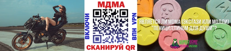 наркотики  Ачхой-Мартан  OMG ТОР  MDMA crystal 