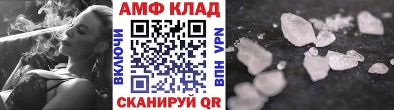 МЕТАМФЕТАМИН Methamphetamine Ачхой-Мартан