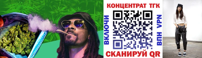 Дистиллят ТГК THC oil  даркнет сайт  KRAKEN ССЫЛКА  Ачхой-Мартан 